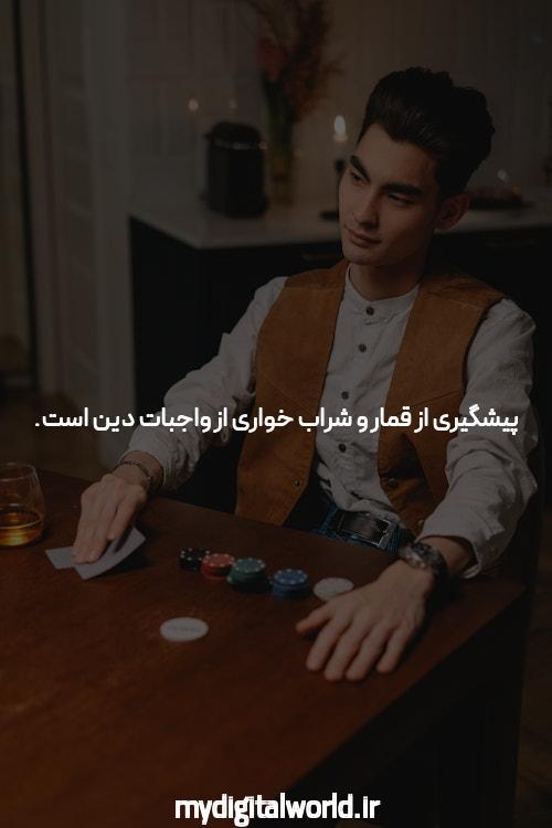 معرفی سایت شرط بندی خارجی بدون فیلتر: رازهای موفقیت در دنیای شرط بندی آنلاین