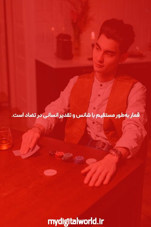 آشنایی با ورود به بازی انفجار سیگاری بت در سایت شرط بندی