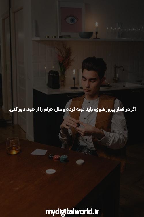معرفی سایت بت معتبر: کلید موفقیت در دنیای شرط بندی آنلاین