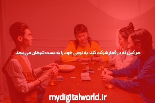 بهترین سایت شرط بندی و BET: سرگرمی و فرصتی برای برنده شدن