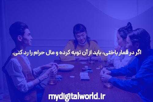 بهترین سایت شرط بندی و BET: یک جهان پر از فرصت و هیجان