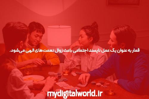 معرفی سایت ریتزو بت و اپلیکیشن شرط بندی: تجربه‌ای جذاب و امن