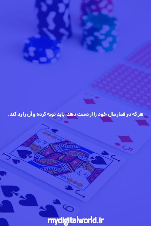 آشنایی با شرط بندی فوتبال سیگاری بت: دنیای جدید سایت شرط بندی
