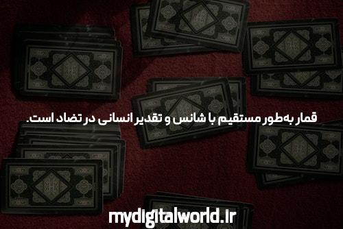 با سایت شرط بندی فرصت خود را افزایش دهید!