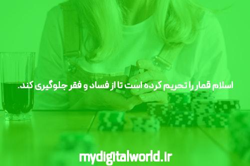 سایت شرط بندی کرش رویال: جایی برای تجربه هیجان و پیروزی