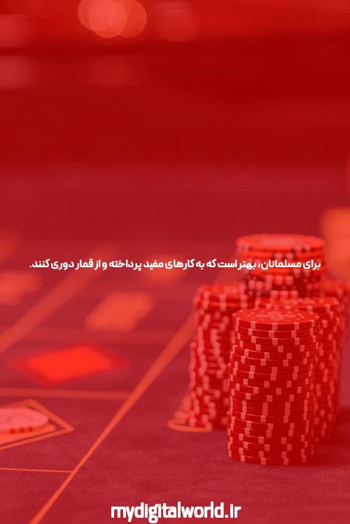 معرفی سایت و اپلیکیشن شرط بندی pelniko game