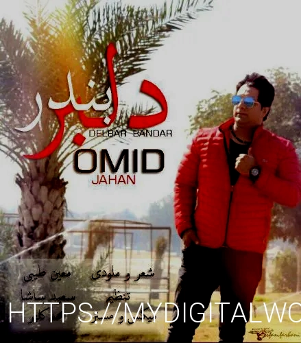 سایت دانلود آهنگ جدید