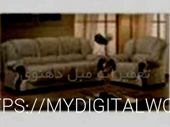 Sofashik.com تعمیر مبل
