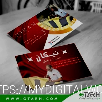 Sofashik.com تعمیر مبل