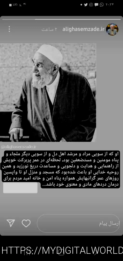 موسسه تهران وکیل