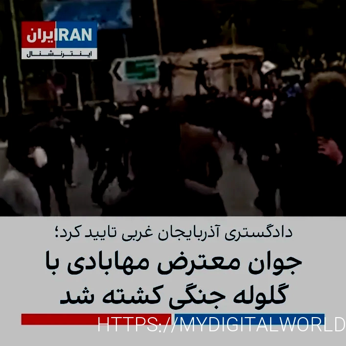 صرافی انتقال پول به ایران