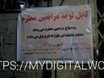 دفتر وکالت تهران وکیل