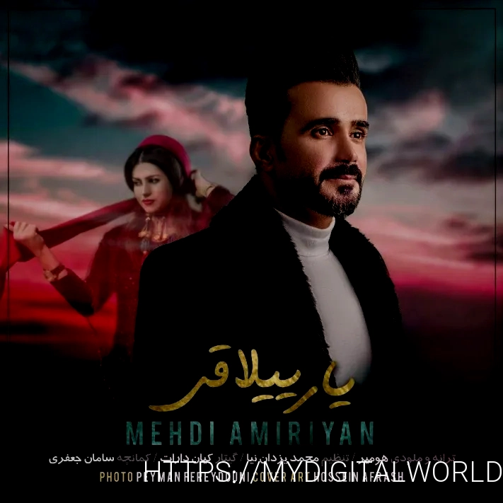 دانلود آهنگ جدید